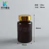 Frasco de Produto para Saúde 150cc Ombro Arredondado Frasco Sólido para Comprimidos Frasco Sub para Cápsulas 120ml Frasco de Embalagem para Comprimidos de Cálcio Vitamina