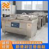 Máquina de Envasado al Vacío de Arroz de Acero Inoxidable Máquina Comercial de Sellado de Tocino Máquina de Sellado de Té Totalmente Automática Húmeda y Seca