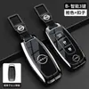 Adecuado para Bolsa de Llave de Coche Nissan Cubierta Nuevo Sylphy Teana Tiida Qashqai X-Trail Bluebird Cadena de Llaves Nissan Carcasa Masculino