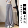 Calça Feminina de Verão Nova Estilo Coreano Cor Café com Leite Lavagem com Areia Caimento Solto Micro Flare Fitness Yoga Casual Flare