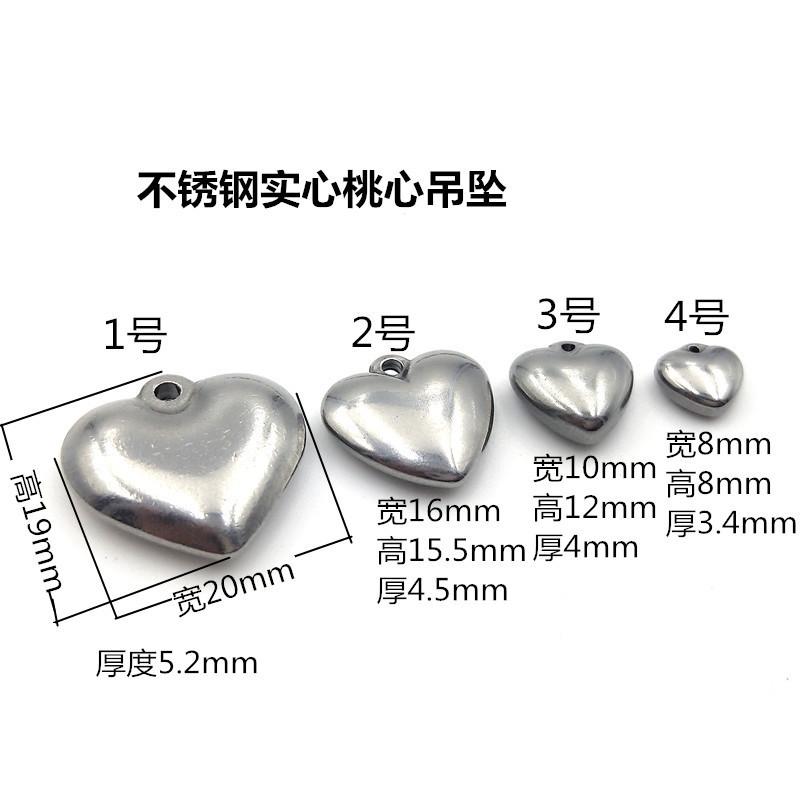 心型122