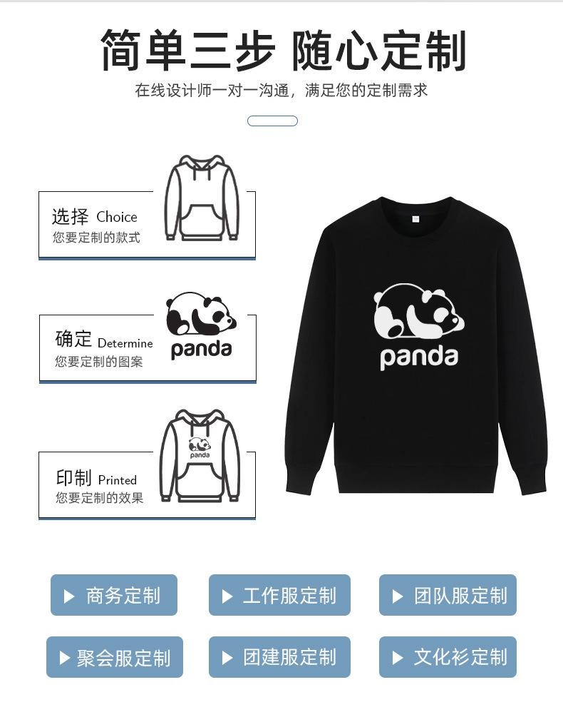 详情页_04.jpg