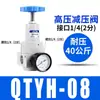 Válvula Reguladora de Alta Presión para Bomba de Aire Filtro Reductor de Presión de Gas QSLH/QFRH/QTYH-10/15/25 16 kg