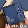 Nuevo Cuaderno A5 de Estilo Chino de Moda, Hecho a Medida, Alta Calidad, Cubierta Gruesa de Cuero, Cuaderno para Notas de Reunión, Libro de Registros de Oficina