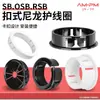 RSB/ORB/SB/OSB Tipo Flor de Ciruelo Prensaestopas de Encaje de Plástico Nylon Tapón para Agujero de Cable Manga Protectora Anti-Corte para Atado