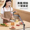 Suporte de Telefone Preguiçoso Xiaotian Universal Popular Grande Angular Vídeo Câmera Dupla Fotografia Gadget Mecânico Multifuncional Suporte de Mesa