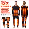 Set Térmico de Invierno con Calefacción, Ropa Interior Calentada Engrosada y Pantalones Térmicos, Set de Ropa Interior Unisex Talla Grande