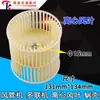 Aplicável a dutos de ar condicionado novos, duto de ar, roda do ventilador do ar condicionado, unidade dutada, máquina multi-split, pá do ventilador centrífugo, voluta
