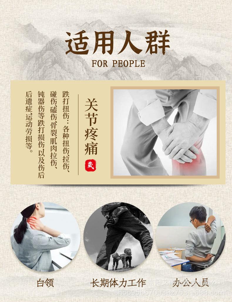 老黑膏详情最新_03.jpg