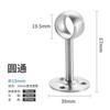 Tubo redondo de aço inoxidável Flange Assento Guarda-roupa Barra de roupas Fixação Assento Toalha Bar Base Acessórios de fixação de barra de roupas