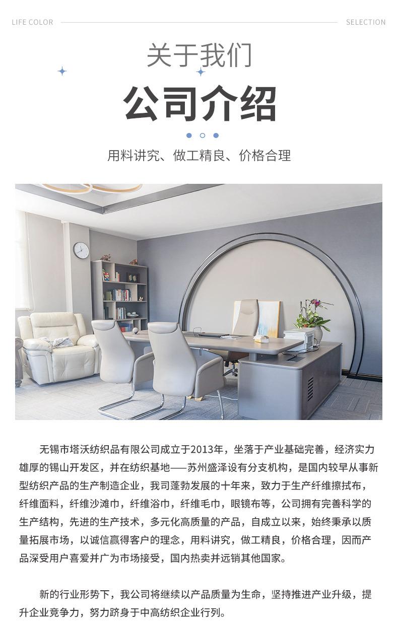 详情_10.jpg