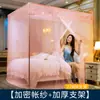 Mosquiteiro Criptografado de Porta Única para Uso Doméstico, Estilo Palácio de Verão, De Chão para Cama de Casal 1,8m, Universal para Dormitório Estudantil 1,2m