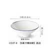 Tazón de Melamina con Borde Azul, Tazón Comercial, Tazón para Pescado encurtido, Tazón Picante para Hot Pot, Tazón Grande para Fideos de Arroz, Tazón de Sopa para Restaurante, Tazón para Arroz, Tazón Redondo Pequeño