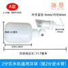 Plástico ABS Válvula Boia Resfriador de Ar Purificador de Água Máquina de Refrigeração Torre de Água Interruptor de Controle Automático de Nível de Água 4 Pontos