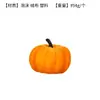Decoração de abóbora de veludo artificial Amazon, abóbora embrulhada em tecido para Halloween, abóbora para festival da colheita de Ação de Graças, atacado do fabricante