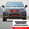 Adequado para rede de proteção de tanque de água de carro da série Lexus, rede de proteção de condensador, rede de proteção de insetos