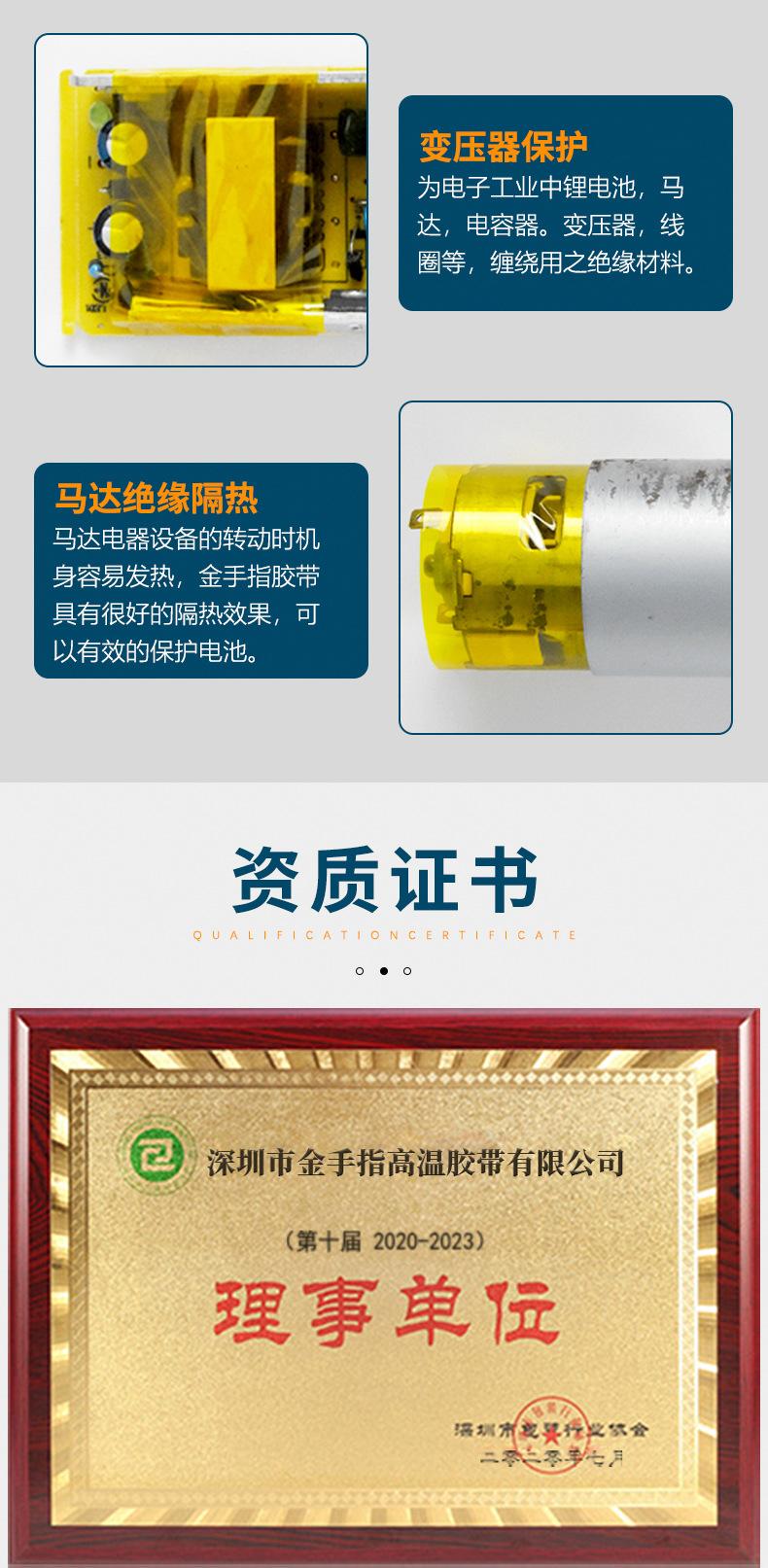 金手指详情页30ux33m_14.jpg
