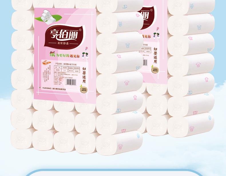 亨佰丽小熊印花卷纸50卷详情页_02