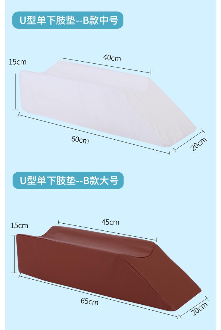 下肢详情_15.jpg