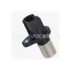 Sensor de Virabrequim de Carro 90919-05024 Sensor de Virabrequim 90919-05024