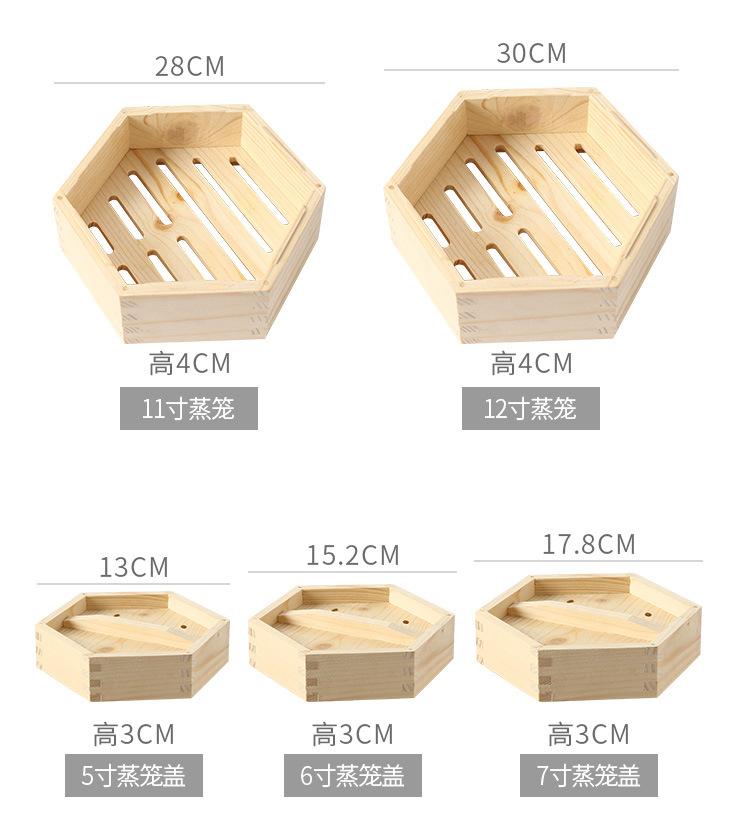 蒸笼批发