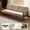 Sofá de Tela de Madera Maciza para Apartamentos Pequeños, Sofá de Algodón y Lino Estilo Madera Natural, Sofá de Dos o Tres Plazas Estilo Japonés, Moderno y Sencillo
