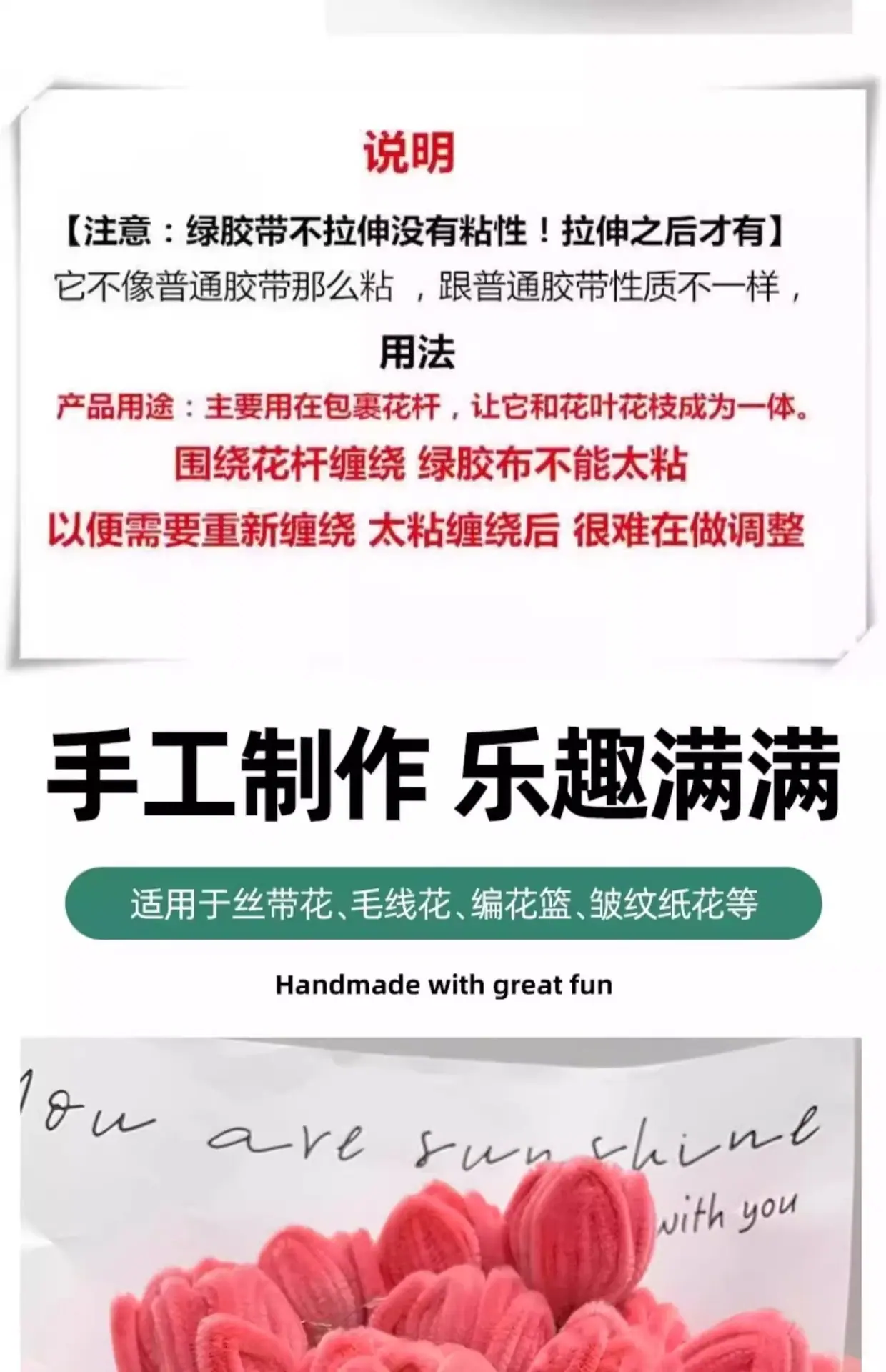 详情图11