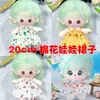 Ropa de Muñeca de Algodón Muñeca 20cm Ropa de Muñeca Set Súper Barato Muñeca Niña Vestido Vestido 2025 Nuevo