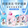 Ventas directas de fábrica de detergente para ropa Shengyi Jindian loción de burbujas respaldo de estrella caja completa venta al por mayor para el hogar fragancia duradera ropa protectora