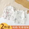 2 Peças Roupas de Outono de Algodão Puro Justas para Recém-nascidos Roupas de Primavera e Outono para Bebês Roupa Cardigan de Manga Longa com Abertura Lateral para Bebês Sem Aros