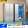 Gabinete de vestidor de acero inoxidable Gabinete de almacenamiento para vestidor de empleados de taller Laboratorio Fábrica de alimentos Multipuerta con cerradura Gabinete de almacenamiento