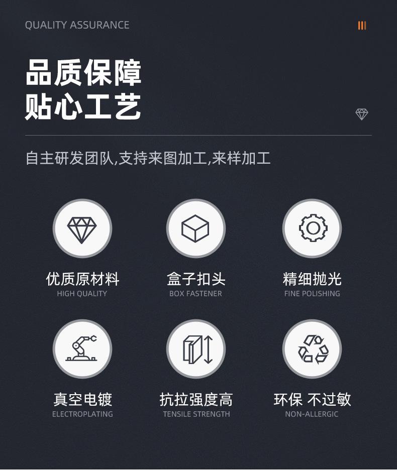 详情-义乌市铉迪饰品有限公司-1_06.jpg