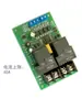 Controlador de Motor DC para Frente e Ré 30A 40A Alta Corrente com Chaves de Limite 12V 24V Módulo de Acionamento Controle de Elevação