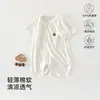 Categoría A de Ropa para Bebé, Estilo Delgado de Verano, Mameluco de Manga Corta para Bebé