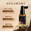 Procesamiento de etiqueta privada de sérum para el crecimiento del cabello OEM, anticaída del cabello, fortalecimiento del cabello, control de grasa, líquido nutritivo para el cabello, esencia personalizada para el cuidado del cabello, fábrica de origen OEM