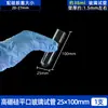 Laboratory High-Temperature Resistant Flat-Mouth Round-Bottom Test Tube with Silicone Stopper High Borosilicate Glass Test Tube 12/18/20mm