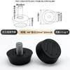 6mm/8mm tres líneas antideslizantes engrosadas pies ajustables almohadillas para mesa y silla tornillos de ajuste de pies almohadillas para pies almohadillas para pies de muebles