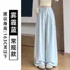 Calça Yamamoto de seda gelada, com caimento fluido e toque macio, para mulheres, estilo fino de verão, nova coleção 2026, calça de alfaiataria larga e solta branca para baixinhas