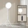 Luz de Preenchimento para Transmissão ao Vivo Beleza Âncora Dedicada Desktop Chão Rosto Luz Selfie Vídeo Curto Luz Suave Tela Cheia Branca