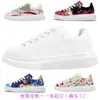 Tênis Personalizados com Estampa de Arte de Solado Grosso para Exportação, Sapatos Casuais Sonhadores Primavera-Verão, Respiráveis e Resistentes ao Desgaste, Tênis Esportivos Versáteis para Casais