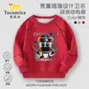 Sudadera de Otoño para Niños Mayores Tongtongge 2025 Hombre de Palo de Madera Shanhaijing Ropa de Otoño para Niños