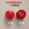 Molinillo pequeño de acero para molinillo Apariencia Perilla de una palabra Interruptor de perilla del temporizador Pieza de repuesto de perilla de 0 a 5 minutos