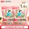 Pó para Lavar Roupa Liby Master Fragrance Fragrância de Longa Duração Pacote Econômico Doméstico Loja Oficial Principal Atacado Genuíno Pacote de 5kg
