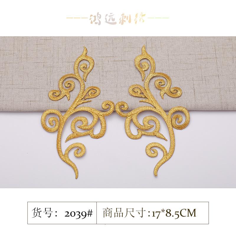 2039#金色.jpg