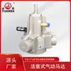 Motor Neumático de Pistón Yuanba Tmh025, Dispositivo de Accionamiento de Seguridad para Ambientes Inflamables y Explosivos, Alto Par de Arranque