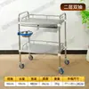 Carrinho Espessado de Aço Inoxidável Transfronteiriço Carrinho de Tratamento Carrinho para Salão de Beleza Carrinho Médico Clínica Carrinho de Instrumentos para Enfermeira