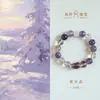 Pulsera de Amatista Pulsera de Moda para el Trabajo con Cuentas Grandes y Joyería de Múltiples Gemas, Popular en Transmisiones en Vivo de Xiaohongshu Venta al por Mayor