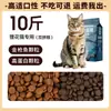 Comida Especial para Gatos Civeta 5kg Paquetes Asequibles para Gatos Adultos y Gatitos para Ganar Peso, Crecimiento de Branquias, Nutrición y Sin Muda, Precio Completo y Precio Asequible