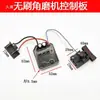 Con Placa de Control de Amoladora Angular Sin Escobillas Delixi Nanwei Interruptor Placa de Accionamiento Herramienta con Batería de Litio Accesorios Sándalo Púrpura