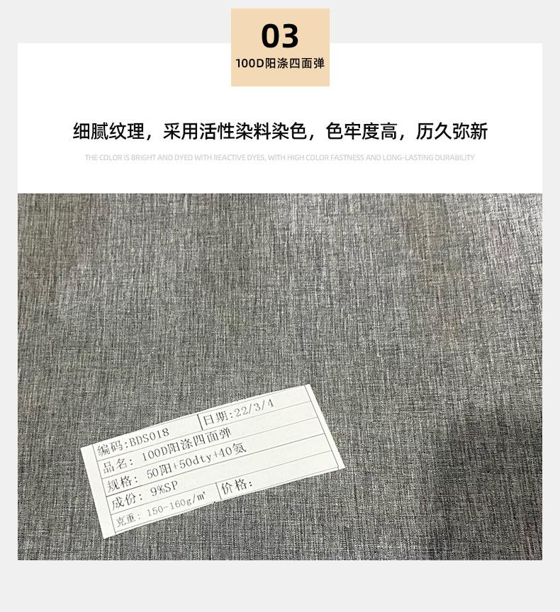 详情页1_08.jpg
